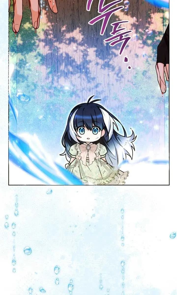 'Cause Calypso Can Chapter 34 Page 91
