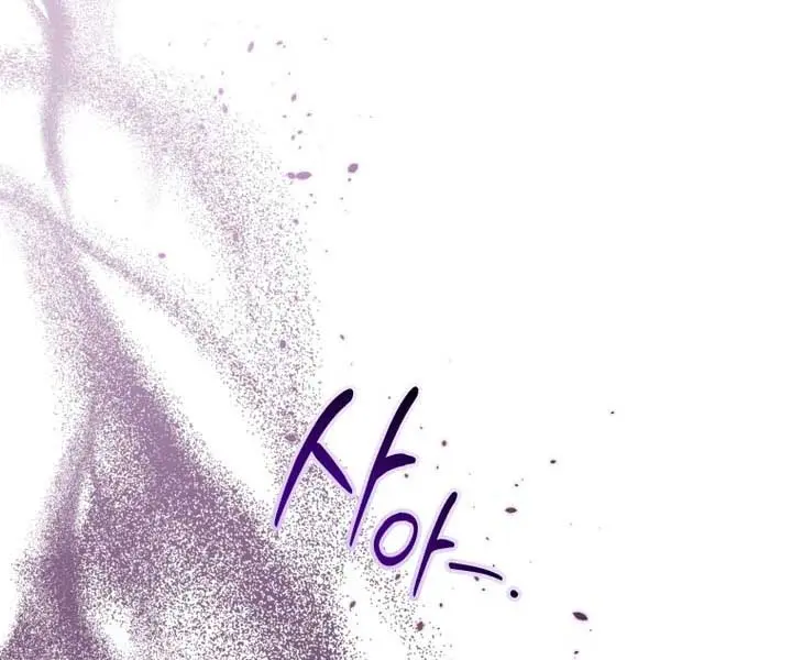 'Cause Calypso Can Chapter 35 Page 14