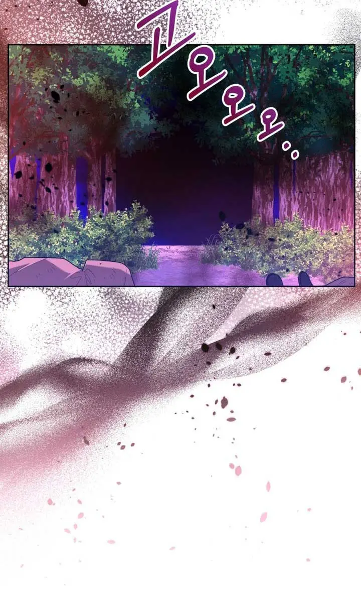 'Cause Calypso Can Chapter 35 Page 17