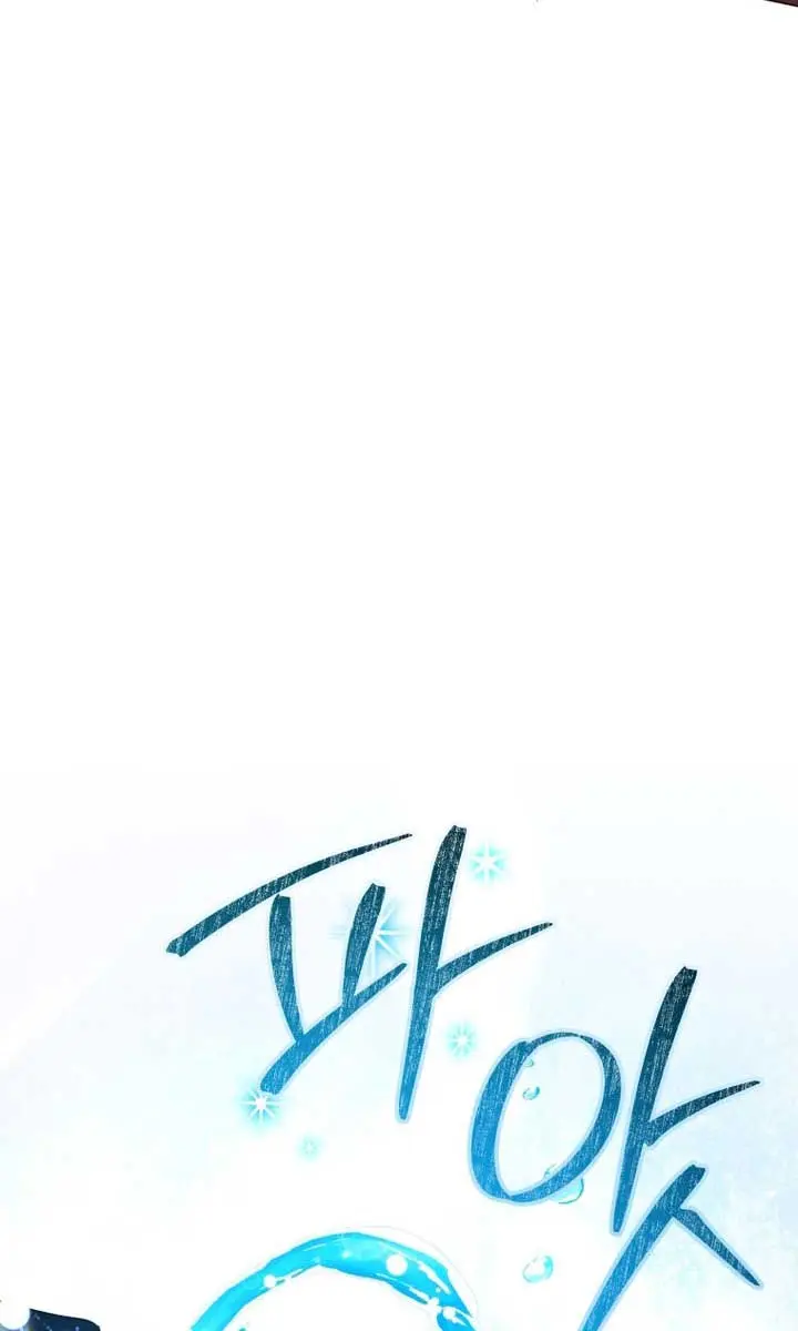 'Cause Calypso Can Chapter 35 Page 100