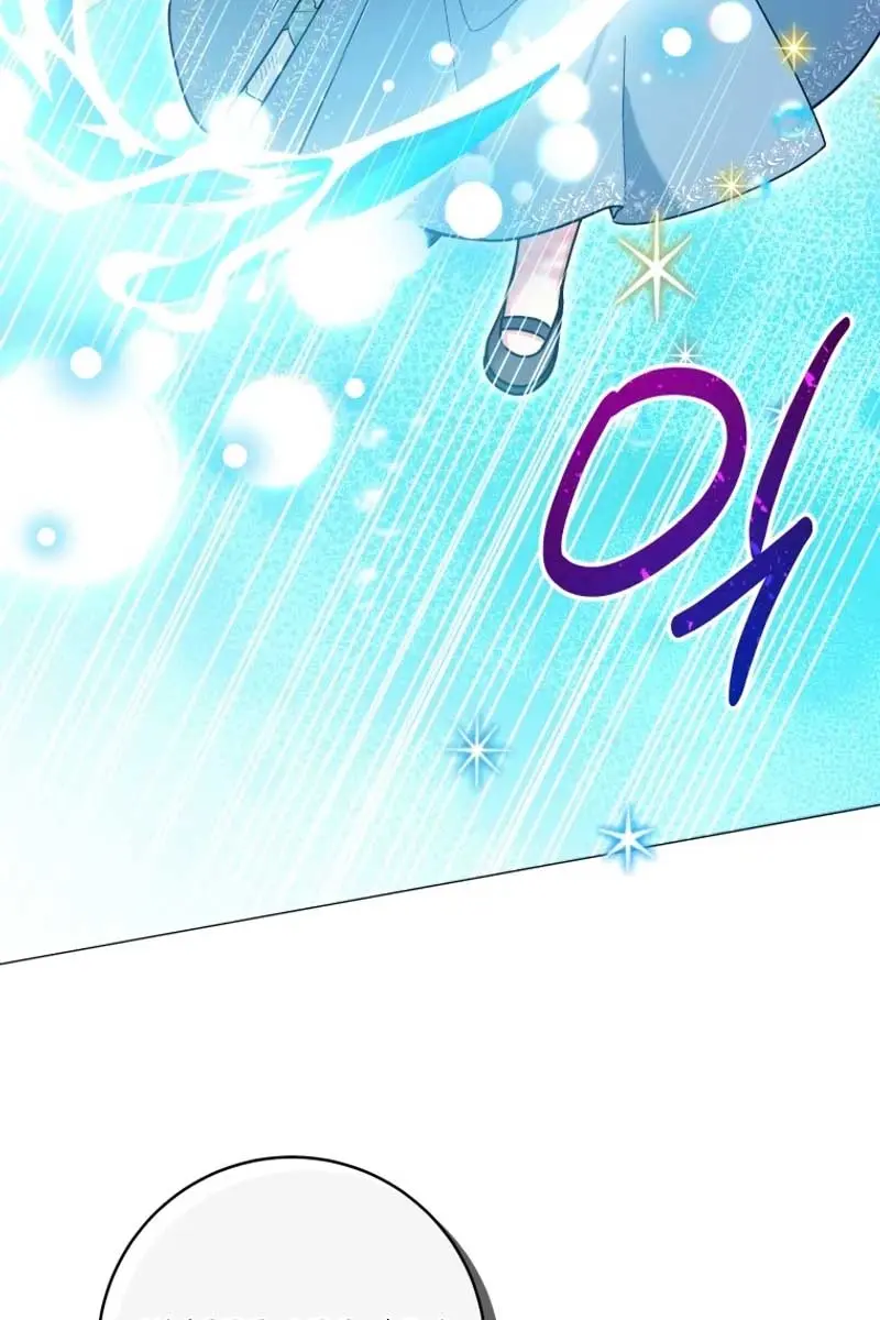 'Cause Calypso Can Chapter 36 Page 19