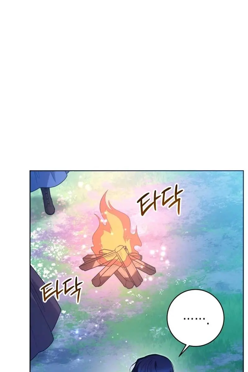 'Cause Calypso Can Chapter 36 Page 32