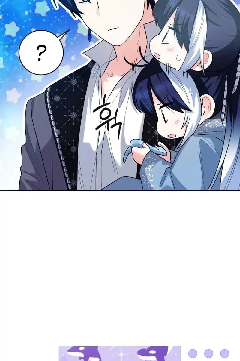 'Cause Calypso Can Chapter 36 Page 48