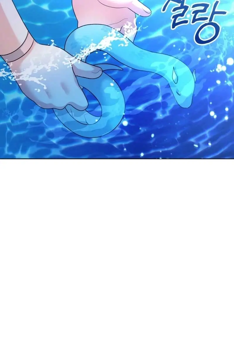 'Cause Calypso Can Chapter 36 Page 116