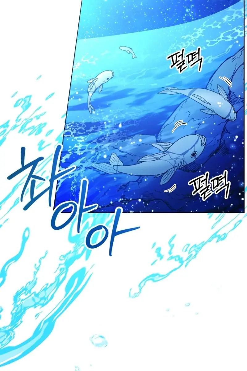 'Cause Calypso Can Chapter 37 Page 10