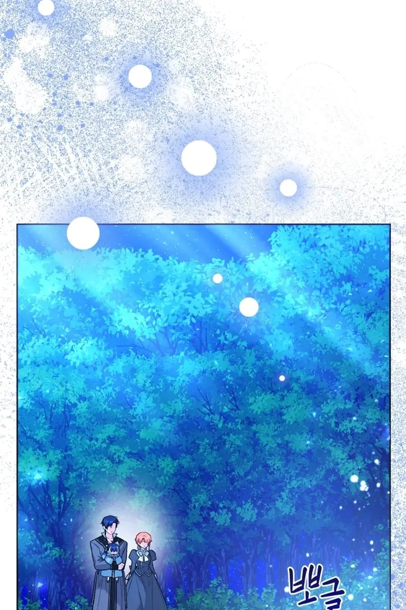'Cause Calypso Can Chapter 37 Page 14