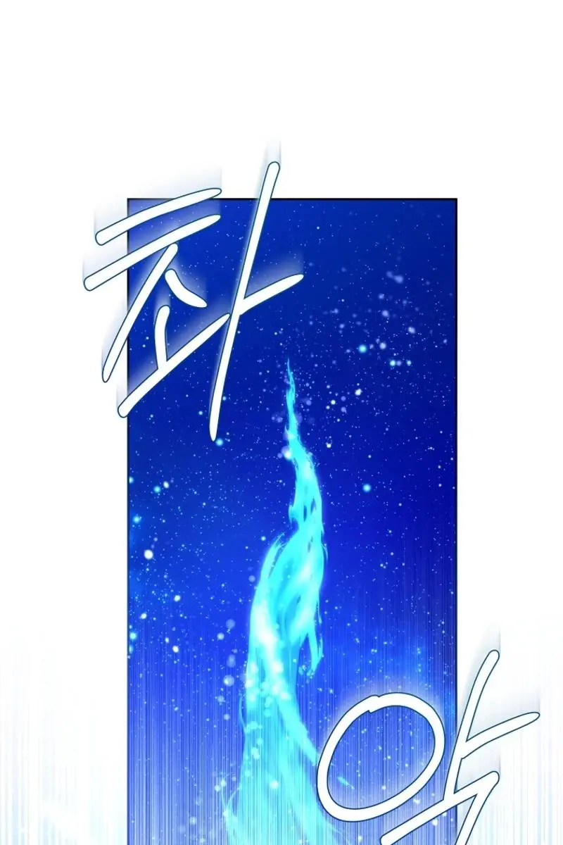 'Cause Calypso Can Chapter 37 Page 17