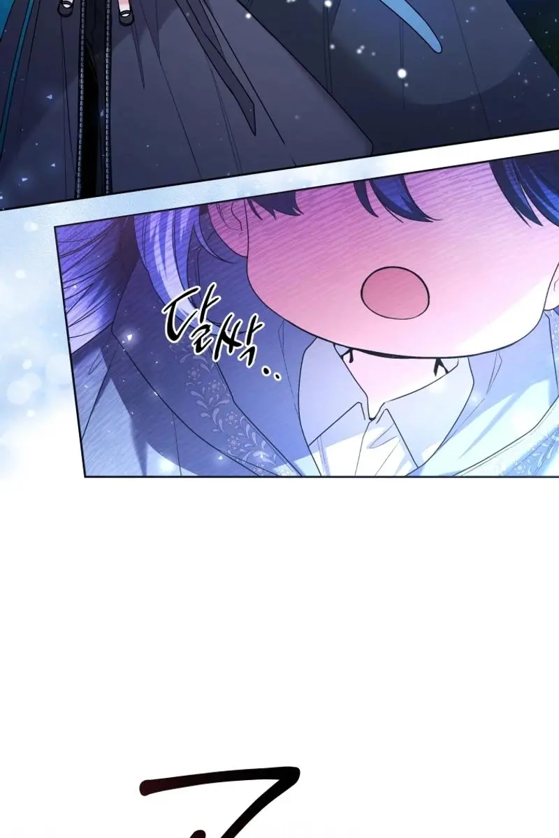 'Cause Calypso Can Chapter 37 Page 23