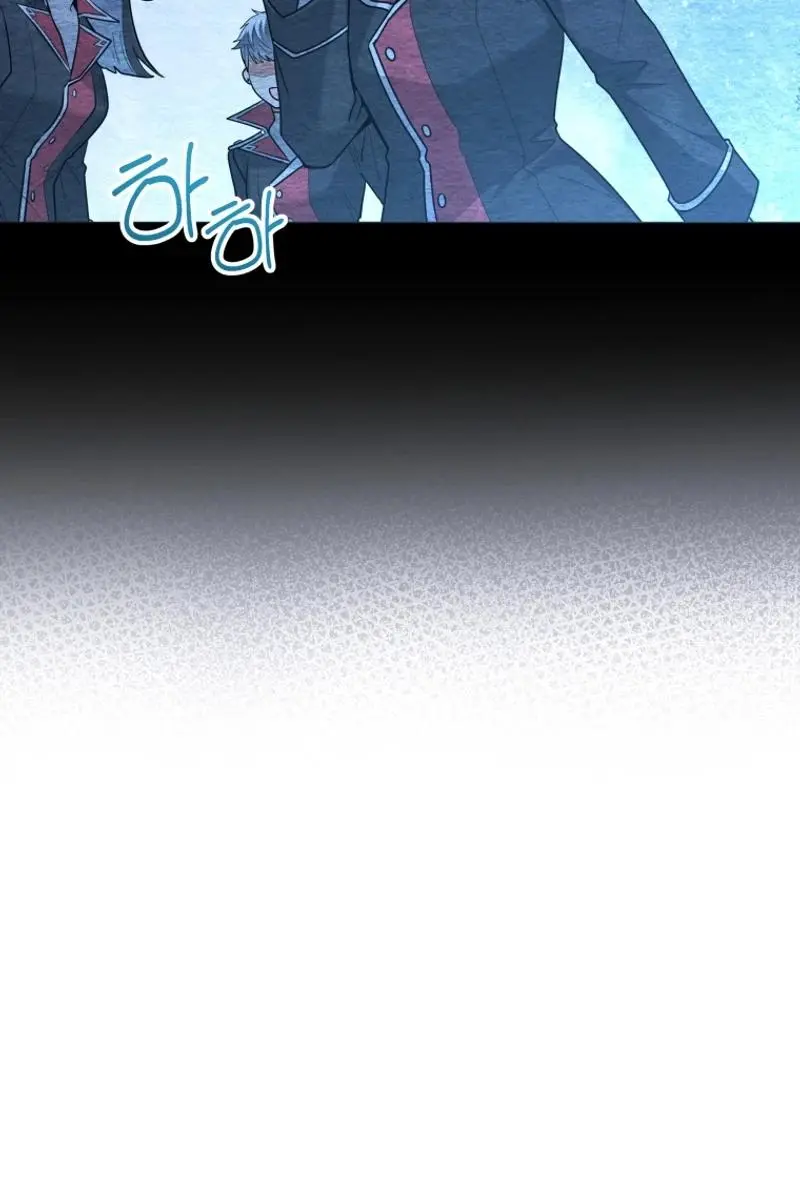 'Cause Calypso Can Chapter 37 Page 75