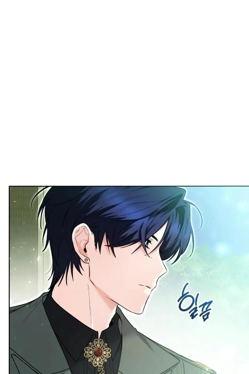 'Cause Calypso Can Chapter 37 Page 100