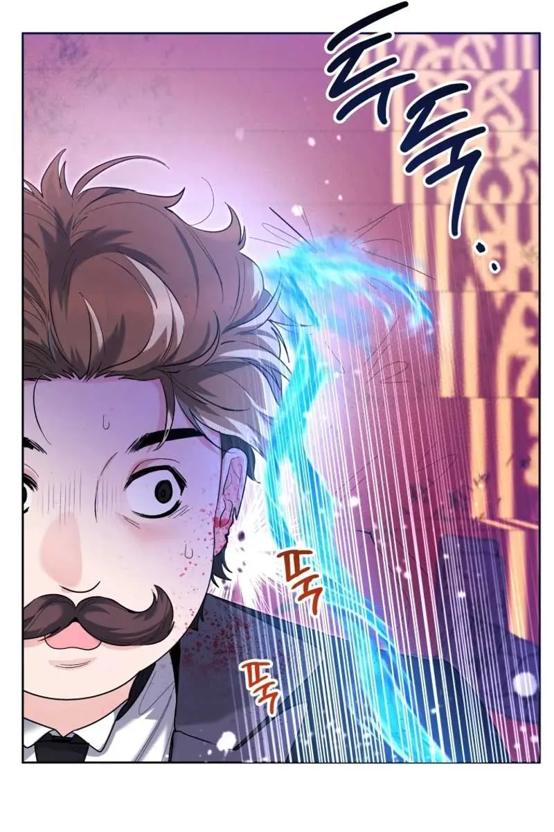 'Cause Calypso Can Chapter 38 Page 54