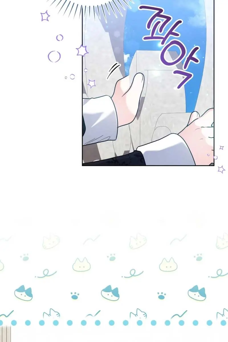 'Cause Calypso Can Chapter 38 Page 116