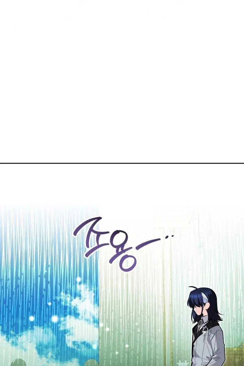 'Cause Calypso Can Chapter 39 Page 30