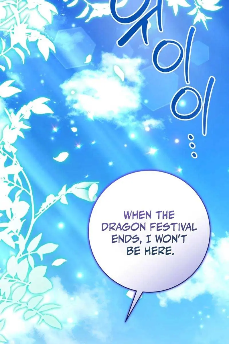 'Cause Calypso Can Chapter 39 Page 68