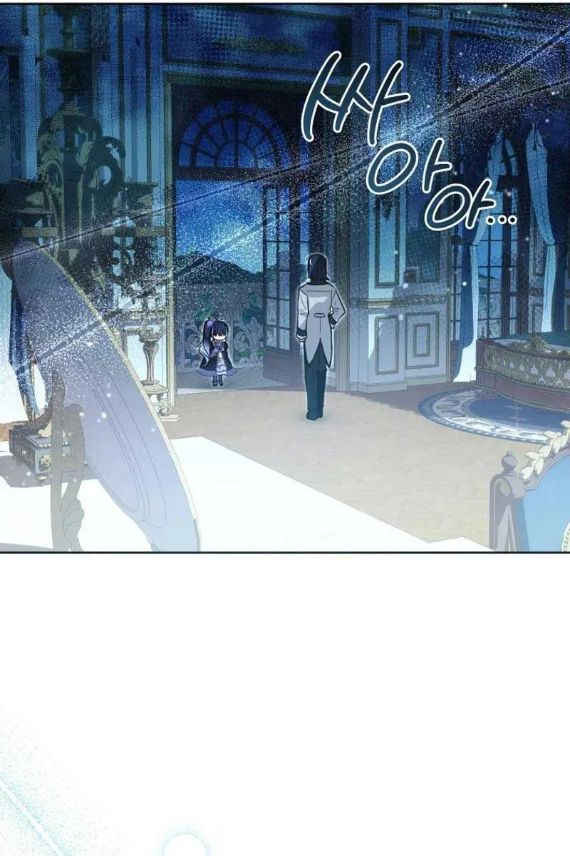 'Cause Calypso Can Chapter 39 Page 76