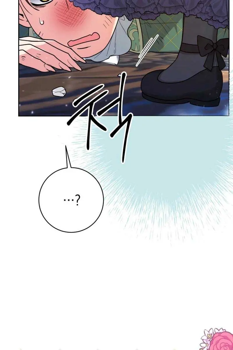 'Cause Calypso Can Chapter 40 Page 26