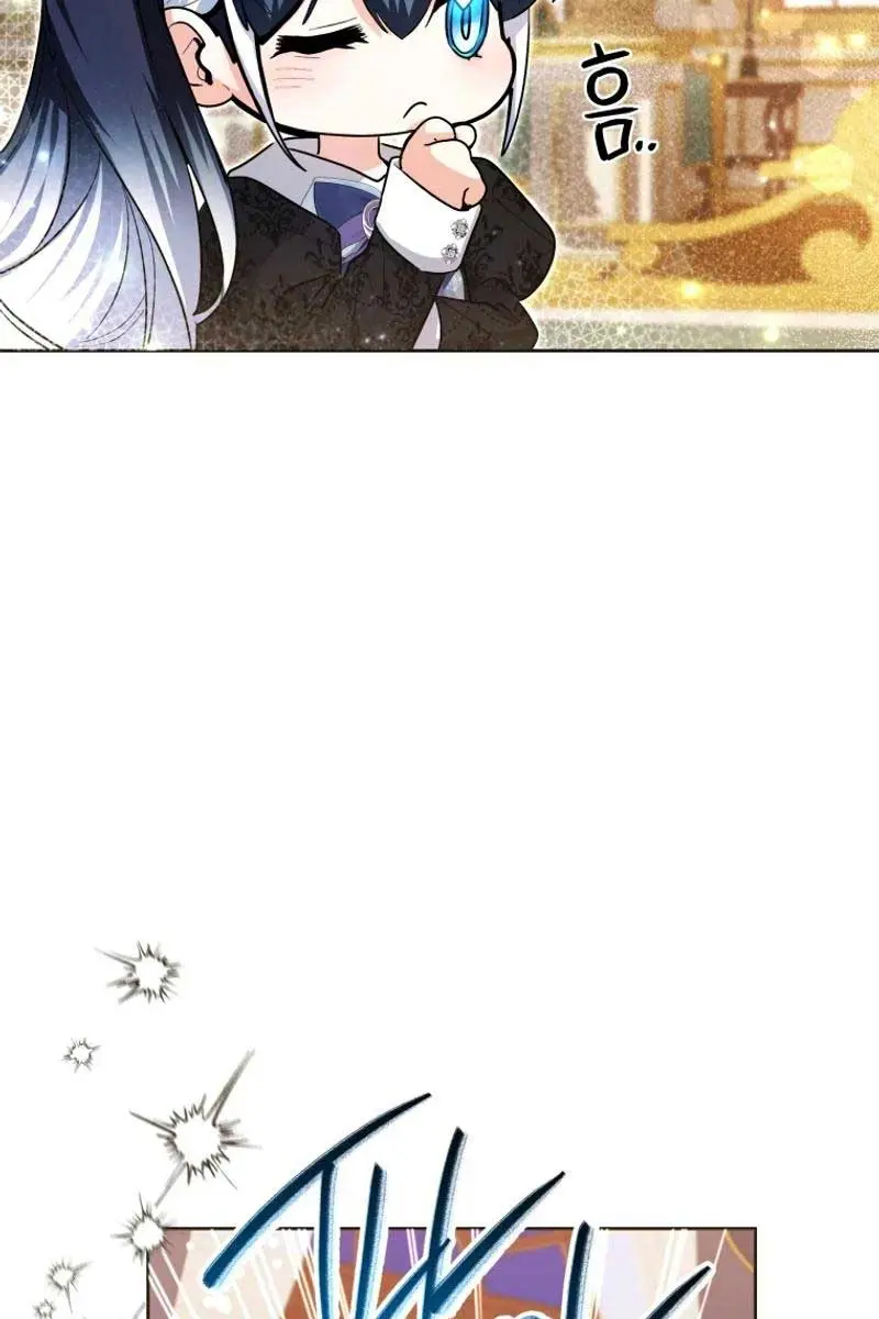 'Cause Calypso Can Chapter 40 Page 81