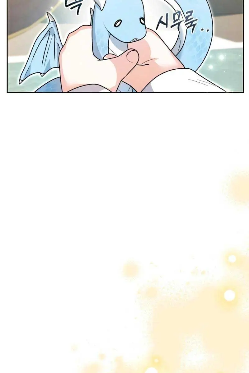 'Cause Calypso Can Chapter 40 Page 101