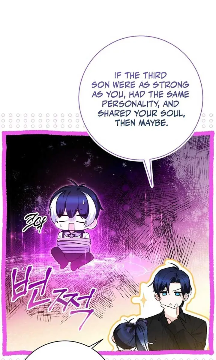 'Cause Calypso Can Chapter 41 Page 25
