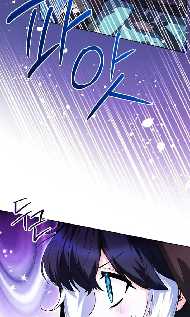 'Cause Calypso Can Chapter 41 Page 95