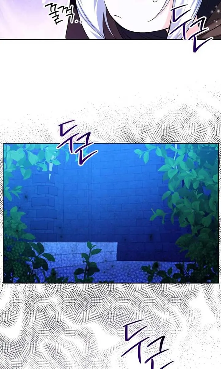 'Cause Calypso Can Chapter 41 Page 96