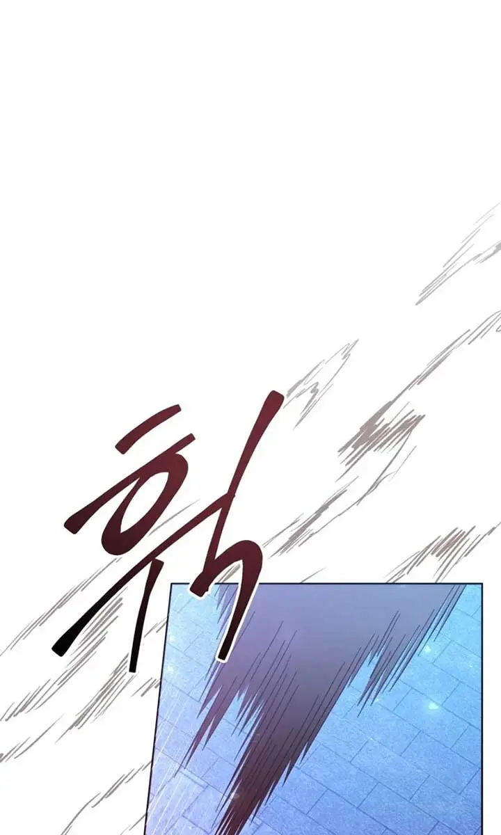 'Cause Calypso Can Chapter 41 Page 110