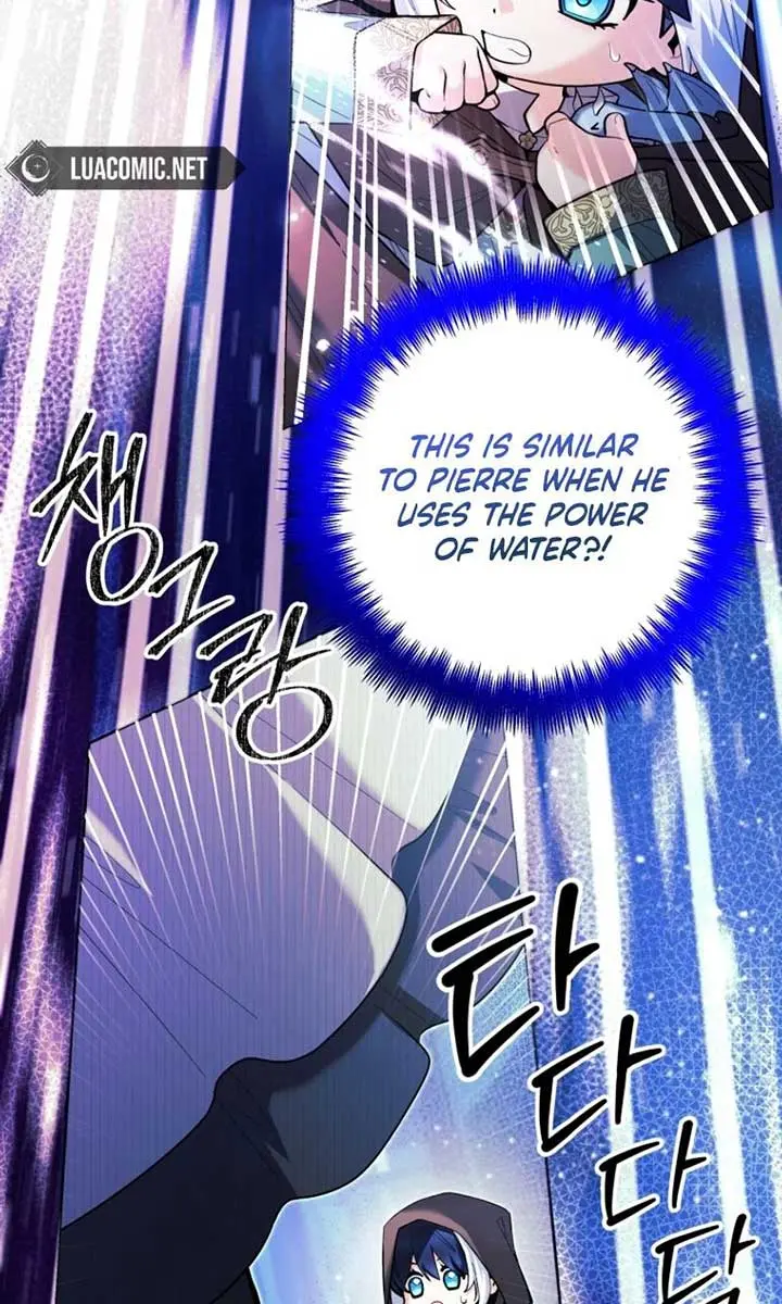 'Cause Calypso Can Chapter 42 Page 66
