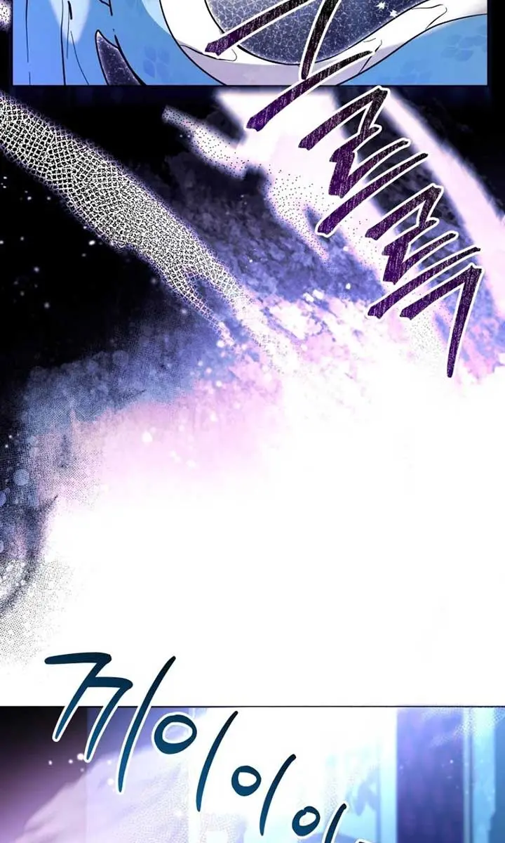'Cause Calypso Can Chapter 42 Page 80