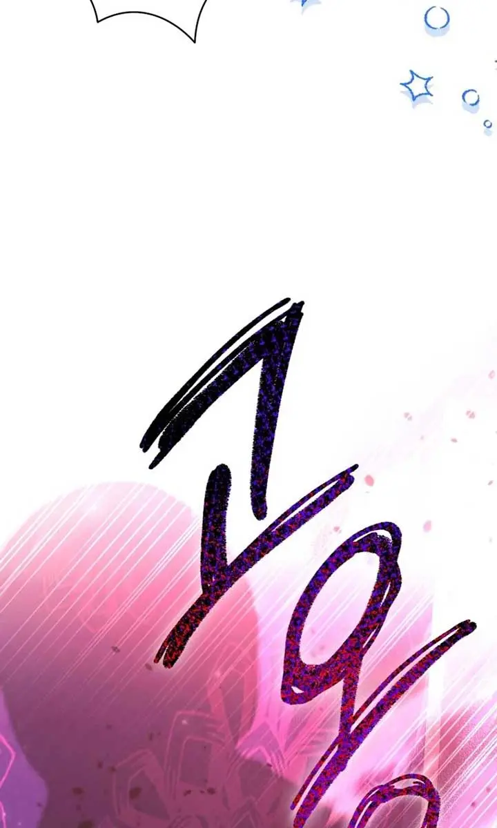 'Cause Calypso Can Chapter 42 Page 82