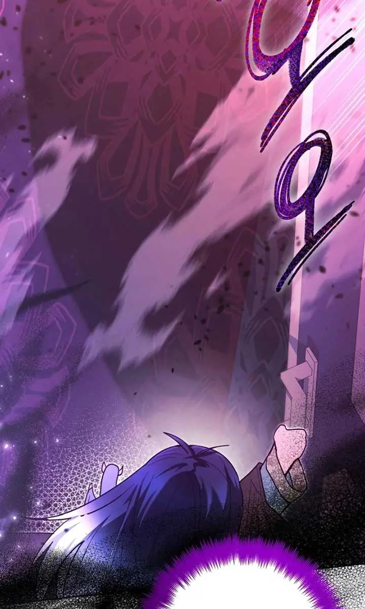 'Cause Calypso Can Chapter 42 Page 83
