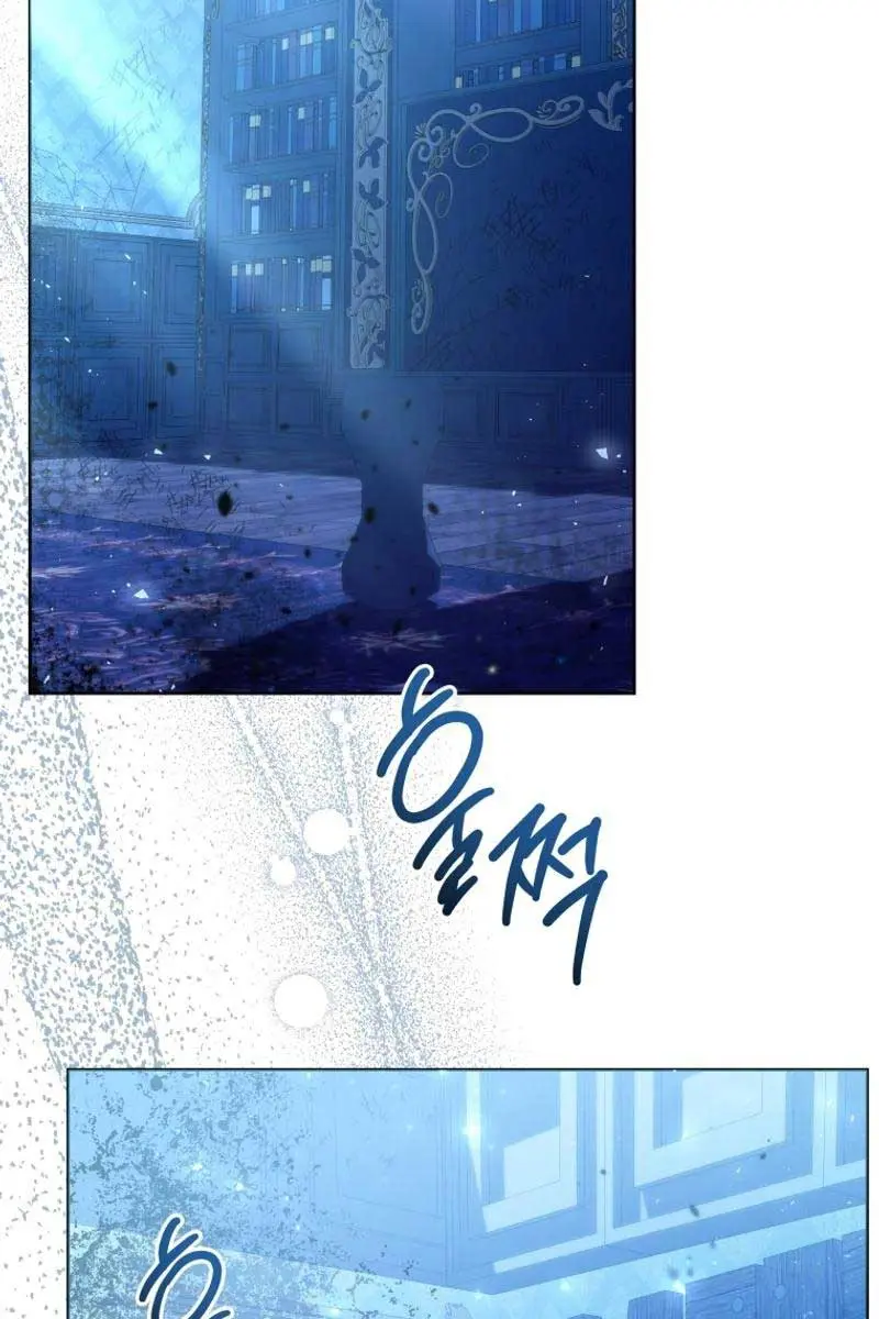 'Cause Calypso Can Chapter 43 Page 28