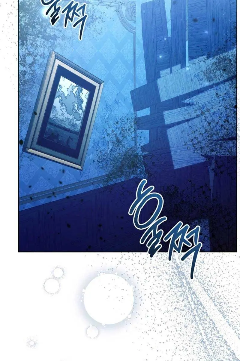 'Cause Calypso Can Chapter 43 Page 29