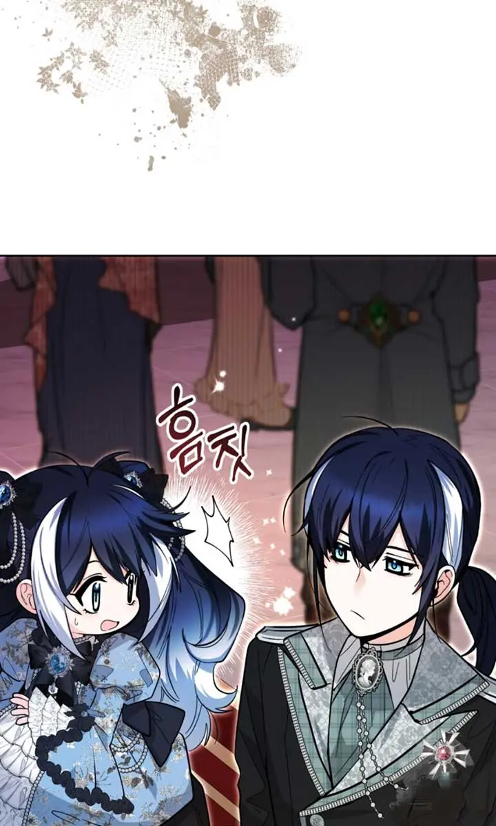 'Cause Calypso Can Chapter 44 Page 100