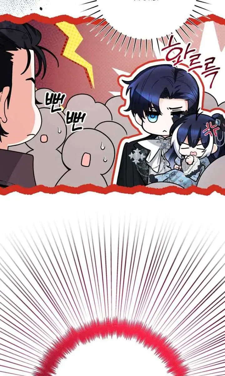 'Cause Calypso Can Chapter 45 Page 21