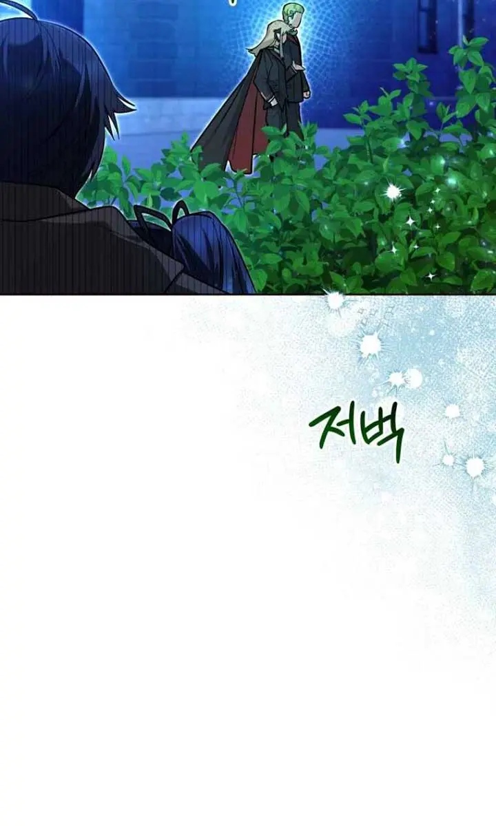'Cause Calypso Can Chapter 45 Page 89