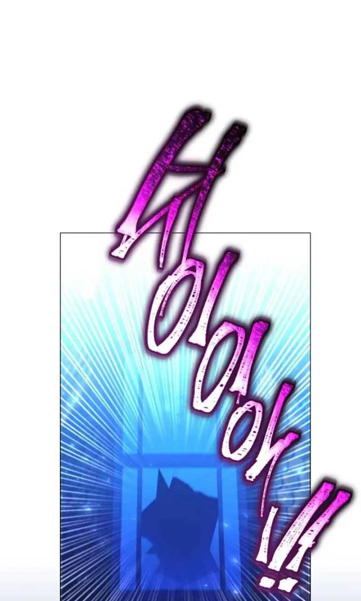 'Cause Calypso Can Chapter 45 Page 111