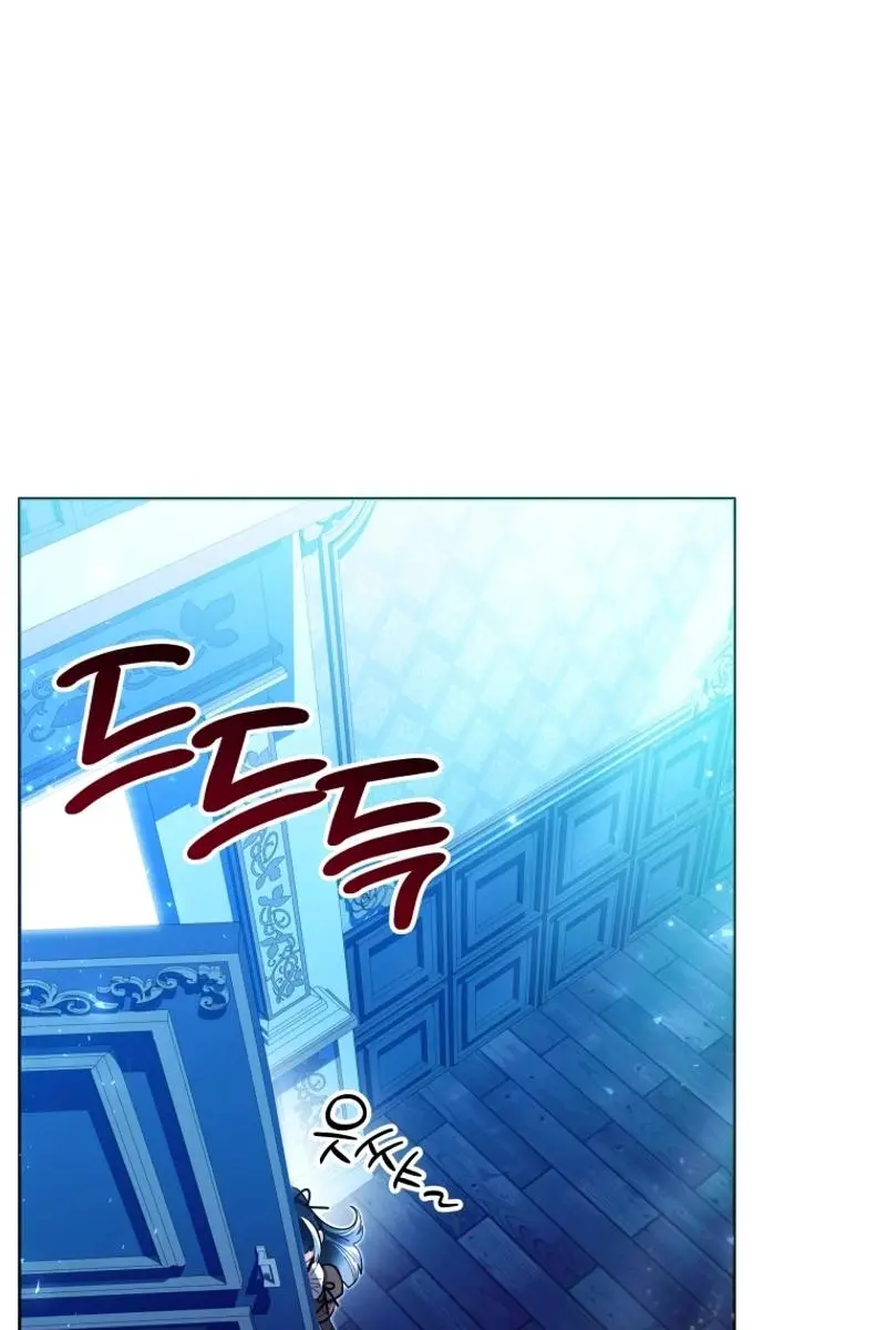 'Cause Calypso Can Chapter 46 Page 31