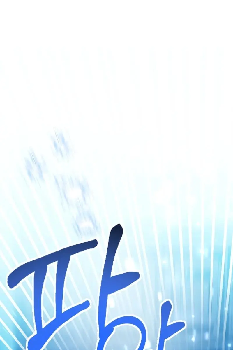 'Cause Calypso Can Chapter 46 Page 70