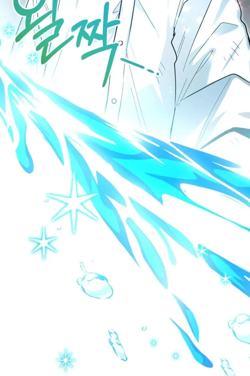 'Cause Calypso Can Chapter 46 Page 104