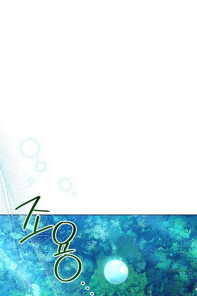 'Cause Calypso Can Chapter 47 Page 14