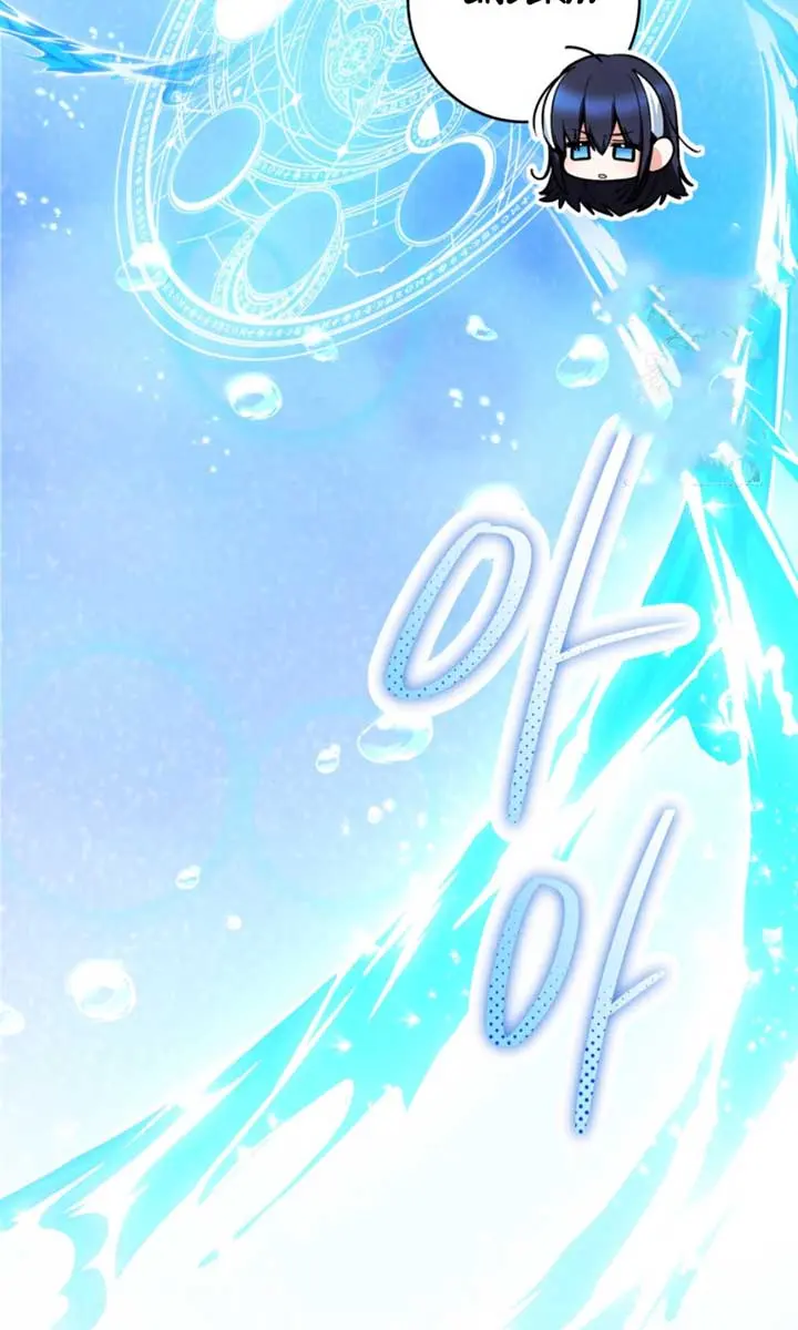 'Cause Calypso Can Chapter 48 Page 63