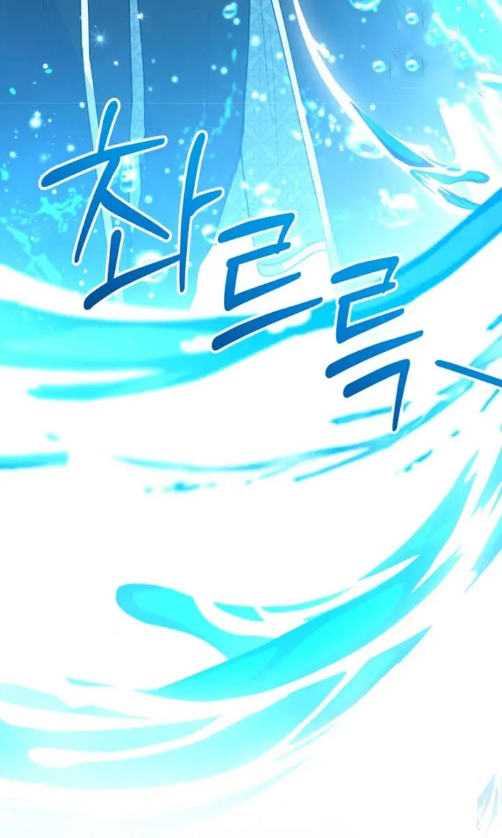 'Cause Calypso Can Chapter 48 Page 74