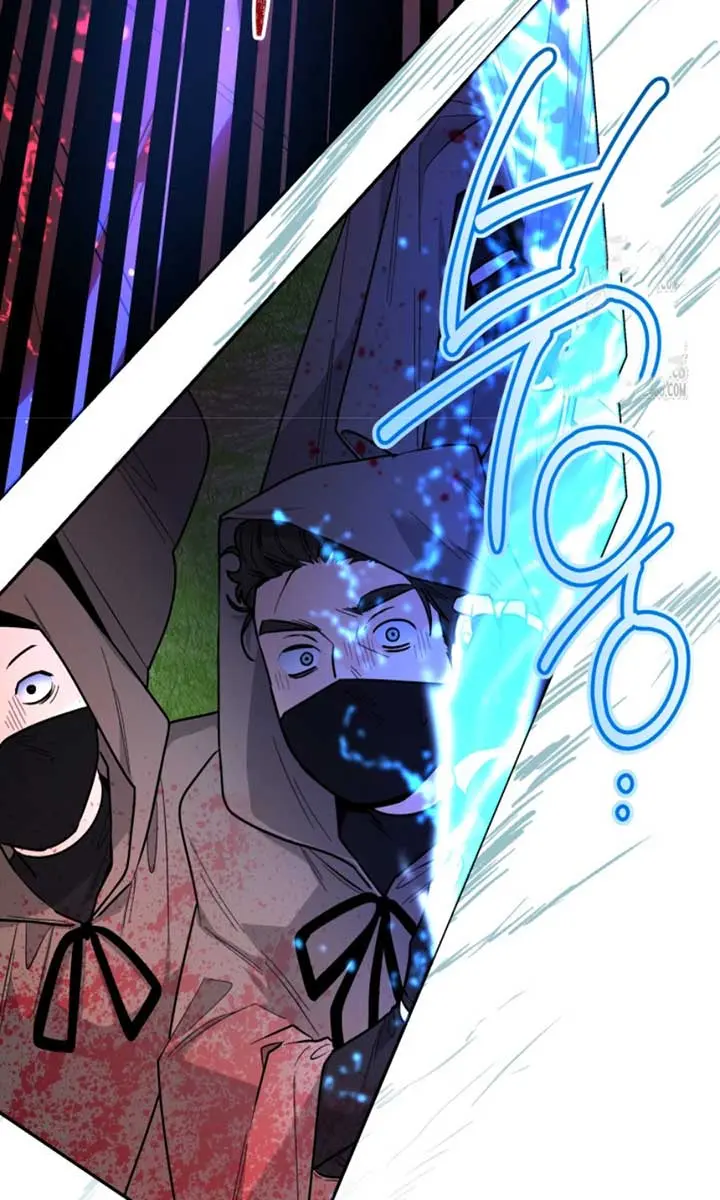 'Cause Calypso Can Chapter 48 Page 81