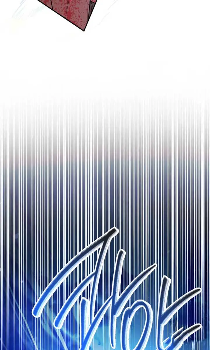 'Cause Calypso Can Chapter 48 Page 82