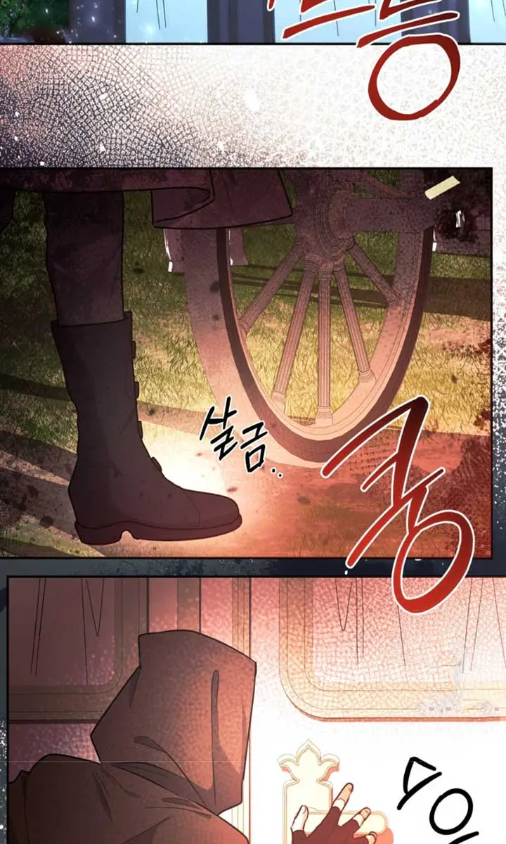 'Cause Calypso Can Chapter 48 Page 84