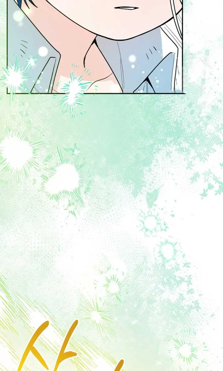 'Cause Calypso Can Chapter 48 Page 103