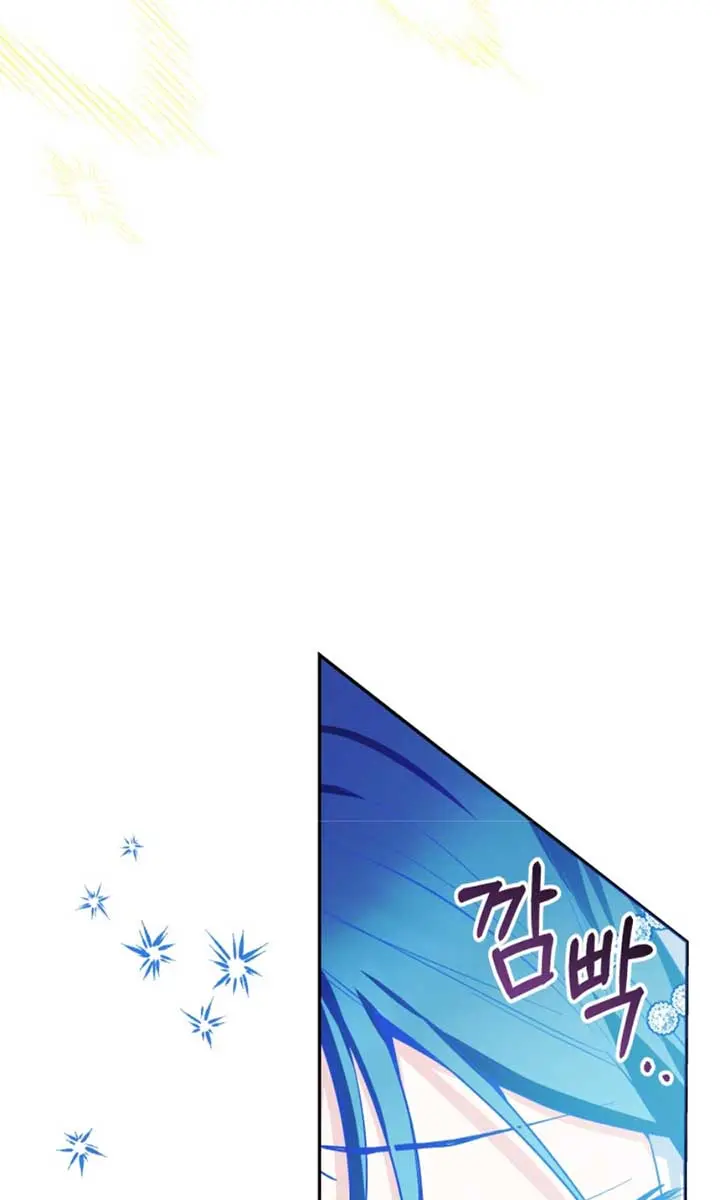 'Cause Calypso Can Chapter 48 Page 108