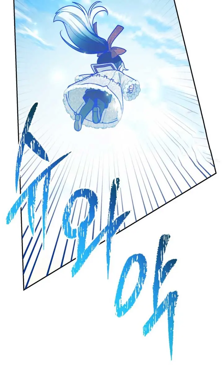 'Cause Calypso Can Chapter 48 Page 114