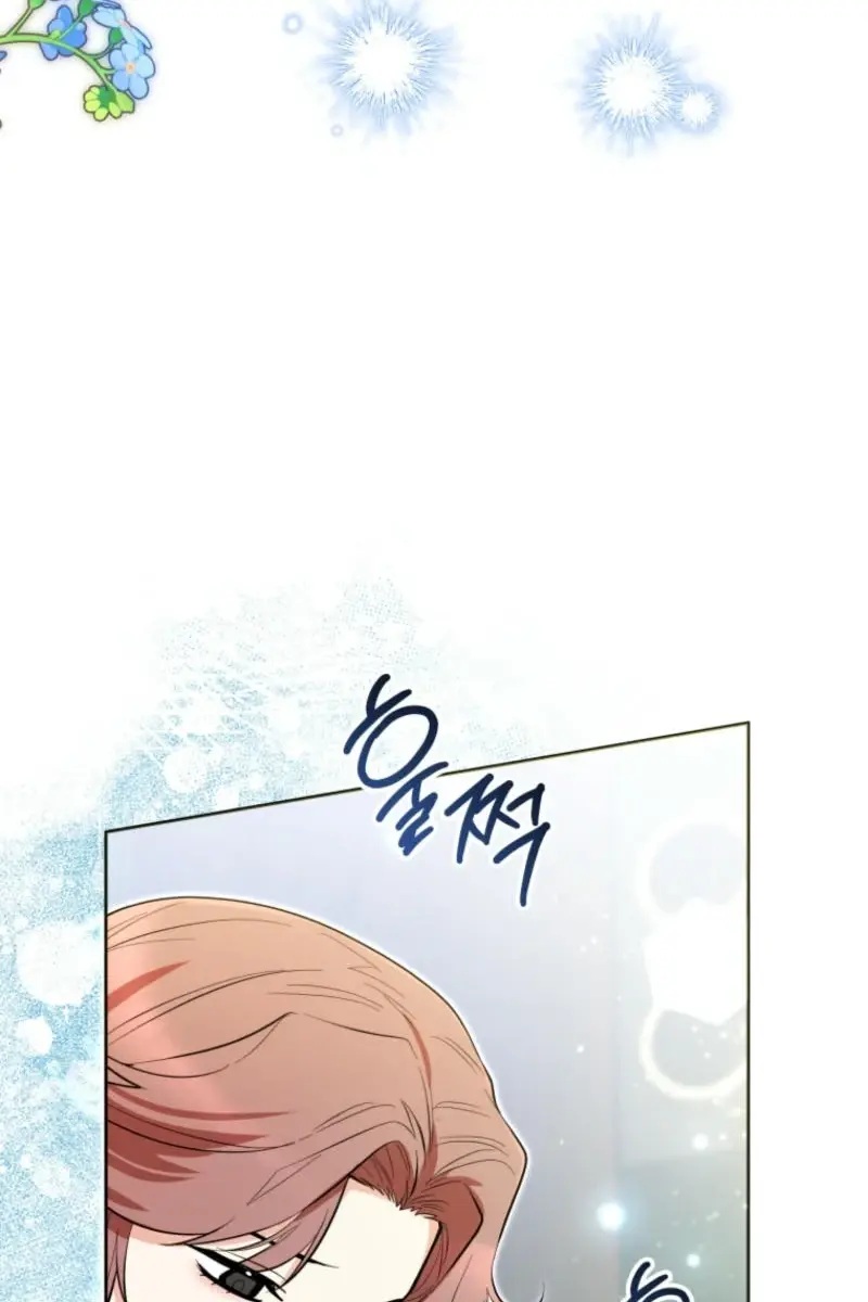 'Cause Calypso Can Chapter 49 Page 43