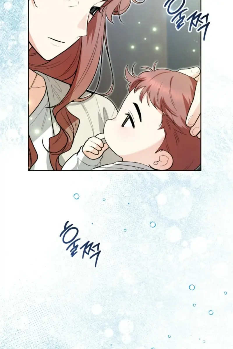 'Cause Calypso Can Chapter 49 Page 44